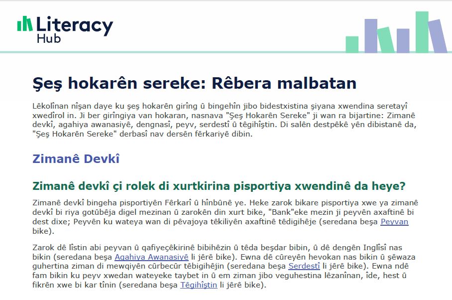 The Big Six: a guide for families Kurdish Image